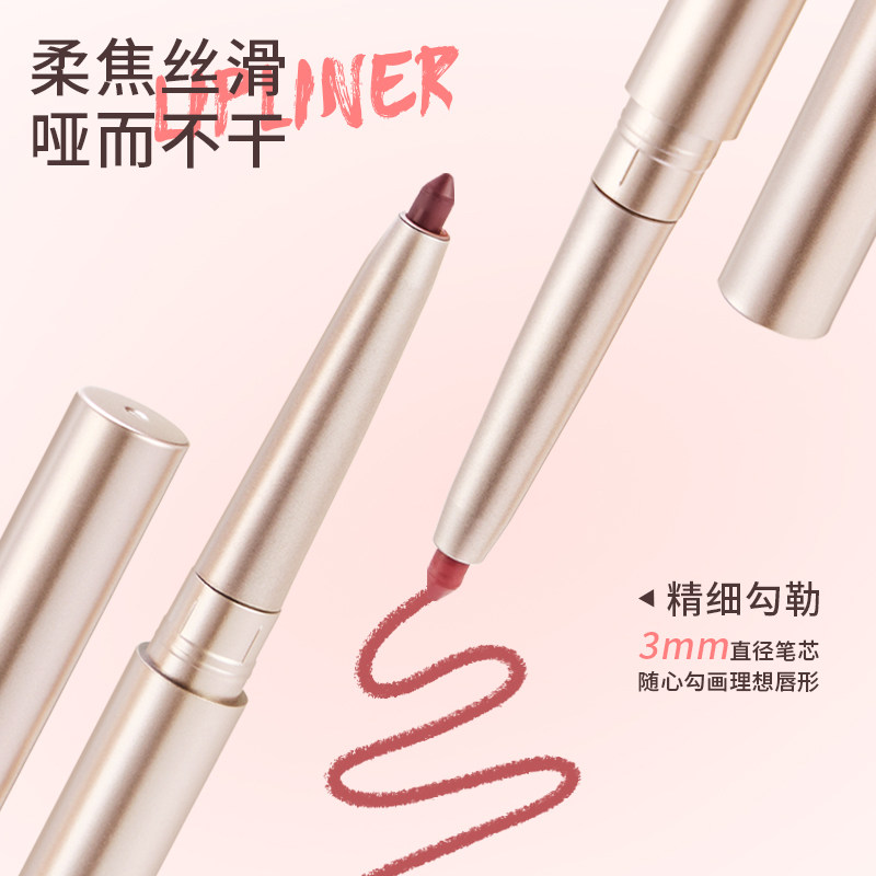 RulIS唇线笔防水持久不掉色自然修饰唇部丰唇勾线唇笔自动可旋转,淘宝优惠券,粉丝福利购,淘宝优惠卷