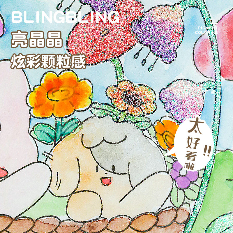 儿童水彩涂色本画本便签涂鸦画画填色本幼儿园自带颜料水粉画画本小学生专用图画本随身便携幼儿园沾水绘本,淘宝优惠券,粉丝福利购,淘宝优惠卷