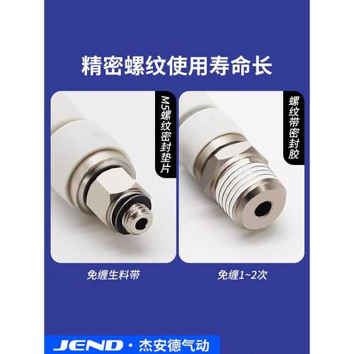 360度旋转气管接头KSH06-M5高速旋转接头气动KSL08/10/04-02/01S - 图2