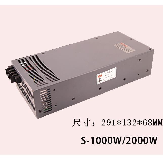 明纬导轨式开关电源LRS-350W-24V12V36V10a500w1000W48V超薄电源 - 图1