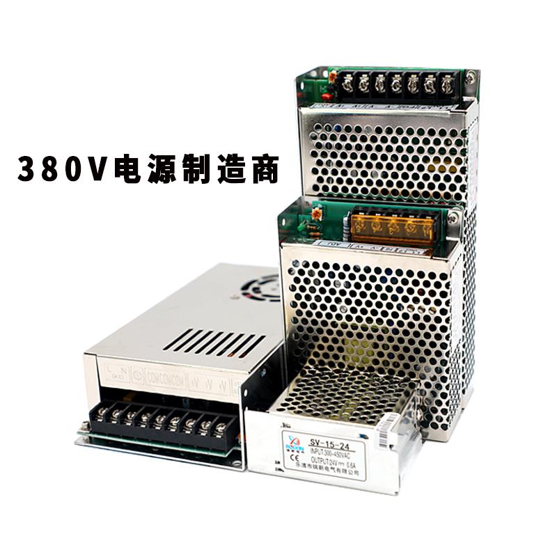 380V转12V24V开关电源SV-50-24变压器15W25W50W100W150W直流输出 - 图3