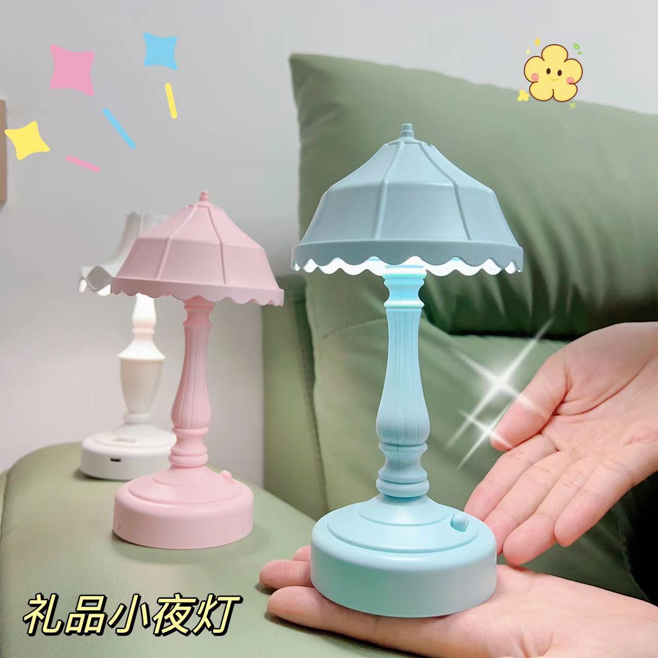 复古简约小台灯可爱奶油胶材料手作DIY台灯学习台灯手工素材 - 图1
