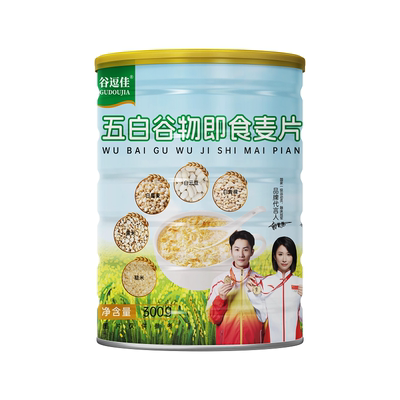 五白谷物即食麦片早餐旗舰店高维原味升饱腹食品钙冲饮晚餐燕麦片