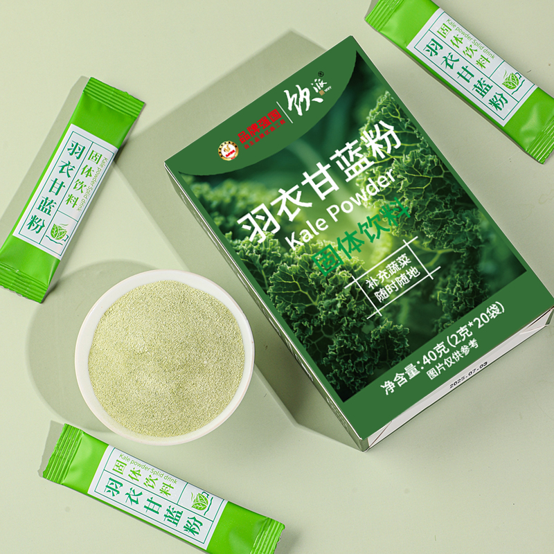 巴西莓粉奇亚籽羽衣甘蓝粉即食代餐固体饮料冲饮品盒装独立小包装