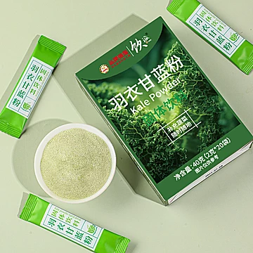 【拍3盒到手60条】巴西莓奇亚籽代餐粉[19元优惠券]-寻折猪