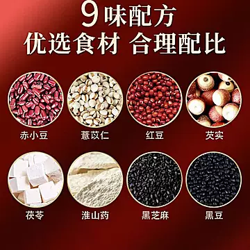 【荟坊堂】茯苓薏湿糕250g[17元优惠券]-寻折猪