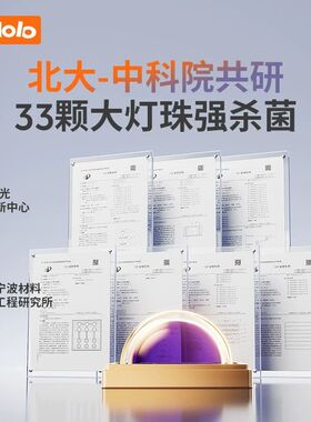 波咯咯奶瓶消毒柜 带烘乾紫外线消毒器 婴儿二合一奶瓶消毒机