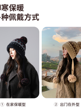 帽子女士2025秋冬新款时尚百搭毛线帽户外逛街防寒保暖防风针织帽