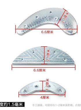 铁掌合金后掌铁鞋掌后跟铁片铁胶马鞋底皮靴防磨操练防滑贴铁鞋底