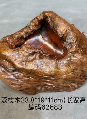 天然实木根雕客厅茶几花盆底座阳台树根茶桌实木树家用整体经济型