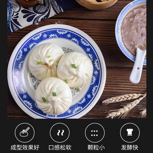 酵母高活性干酵母家用蒸馒头包子专用面包蛋糕孝母发酵粉商用酵母 - 图1