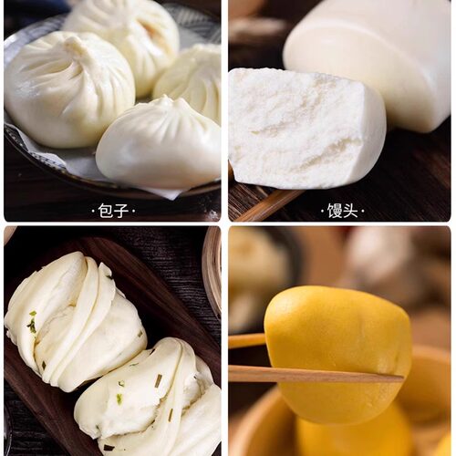 酵母高活性干酵母家用蒸馒头包子专用面包蛋糕孝母发酵粉商用酵母 - 图2