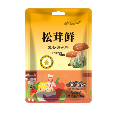 松茸鲜100g袋装复合调味料松鲜蔬菜菌菇粉提鲜粒粒鲜代替鸡精味精