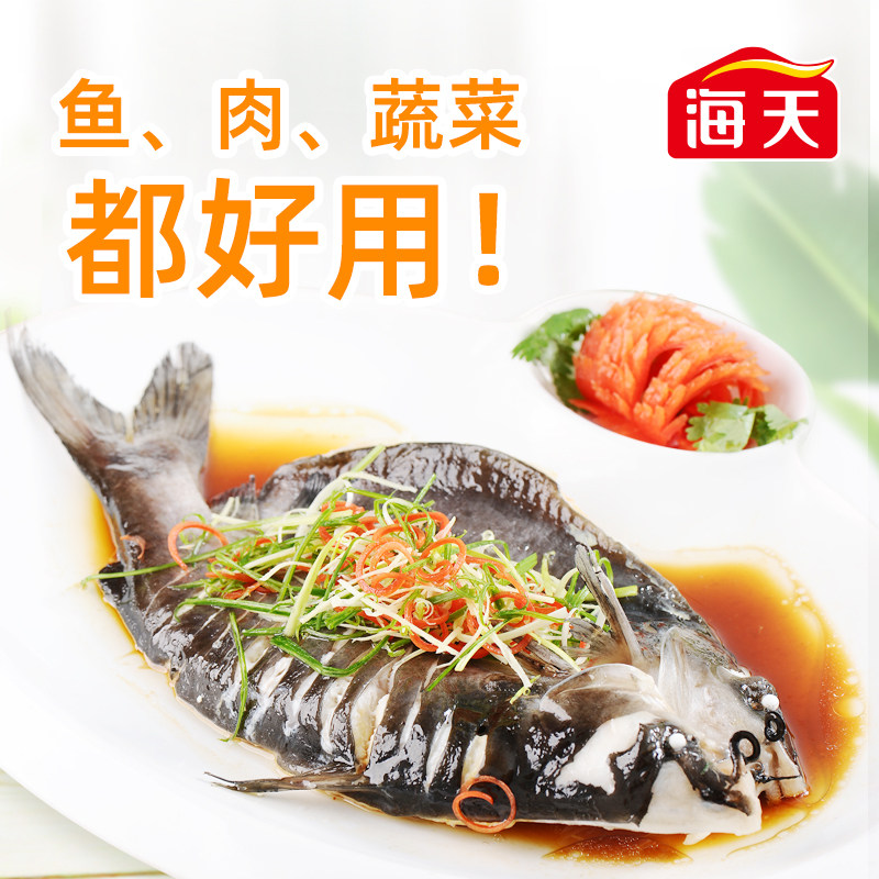 海天古道料酒家用瓶装炒菜厨房去腥解膻腌制肉调料米酒黄酒调味料,淘宝优惠券,粉丝福利购,淘宝优惠卷