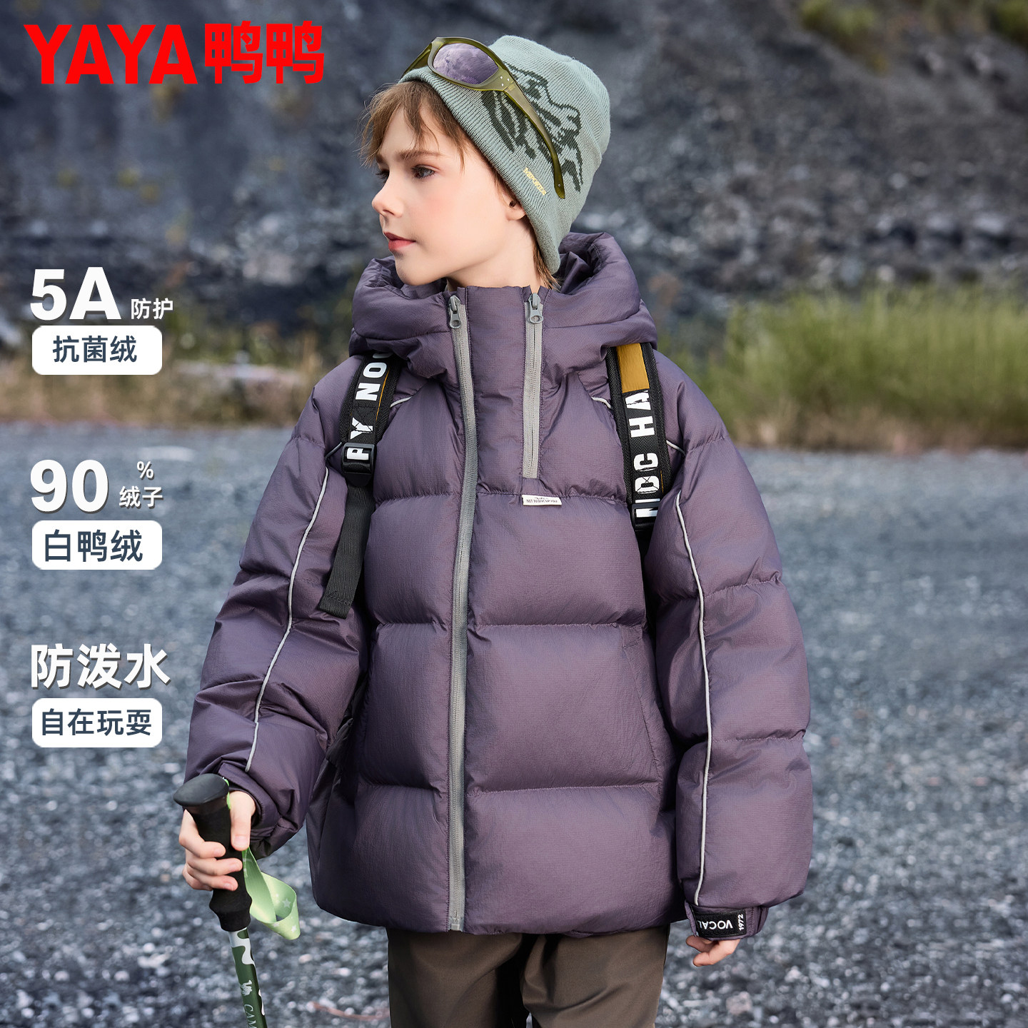 鸭鸭儿童羽绒服男童新款洋气女童中大童加厚连帽白鸭绒面包服保暖,淘宝优惠券,粉丝福利购,淘宝优惠卷