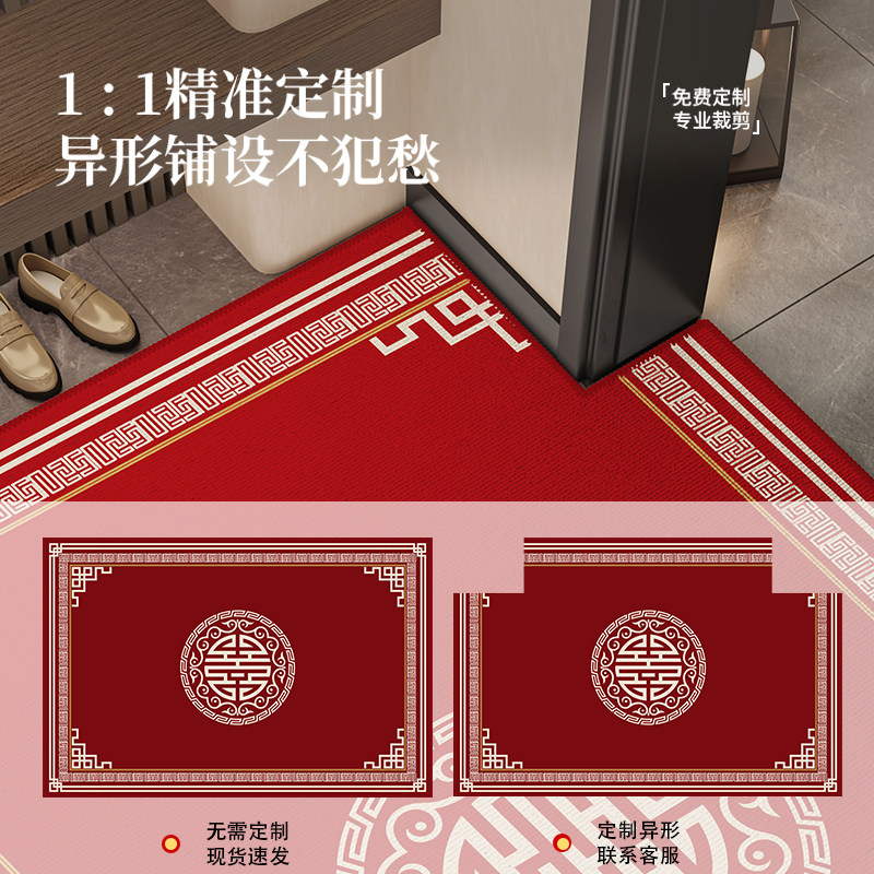 2026新款中式入户门地垫红色门垫专用地毯进门门口防滑耐脏脚垫,淘宝优惠券,粉丝福利购,淘宝优惠卷
