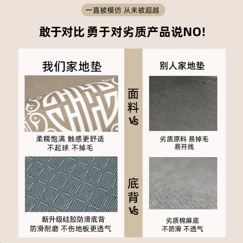 新中式入户门地垫家用进门垫防滑耐脏地毯可裁剪门外加厚入户地垫,淘宝优惠券,粉丝福利购,淘宝优惠卷