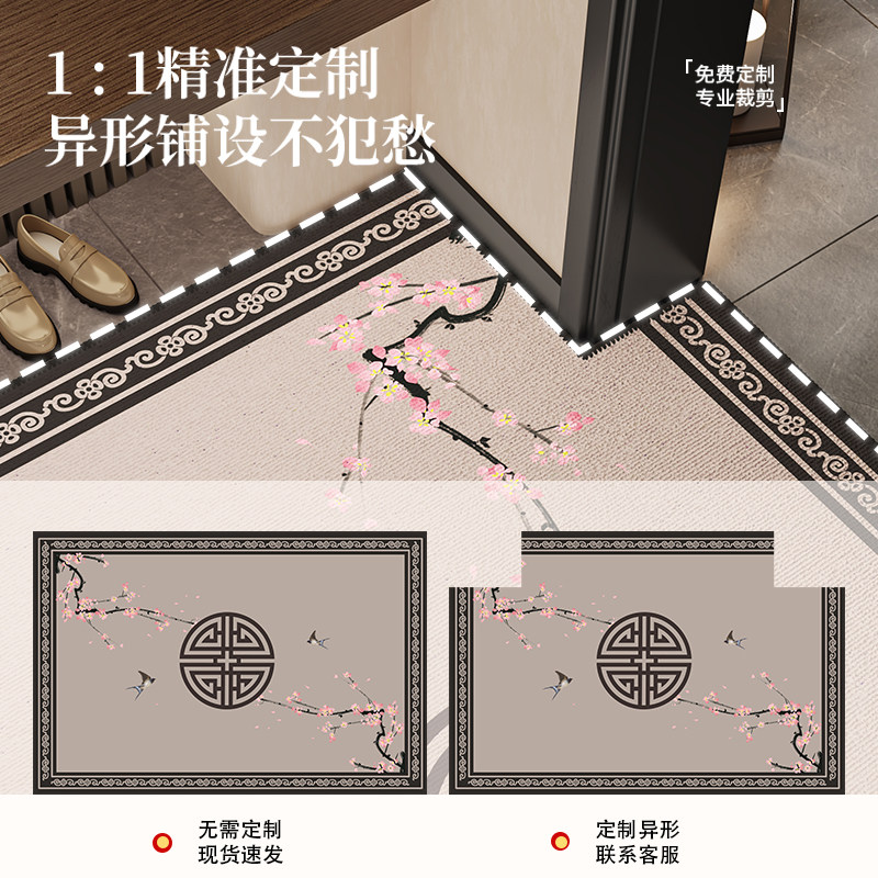 新中式入户门地垫家用进门垫防滑耐脏地毯可裁剪门外加厚入户地垫,淘宝优惠券,粉丝福利购,淘宝优惠卷