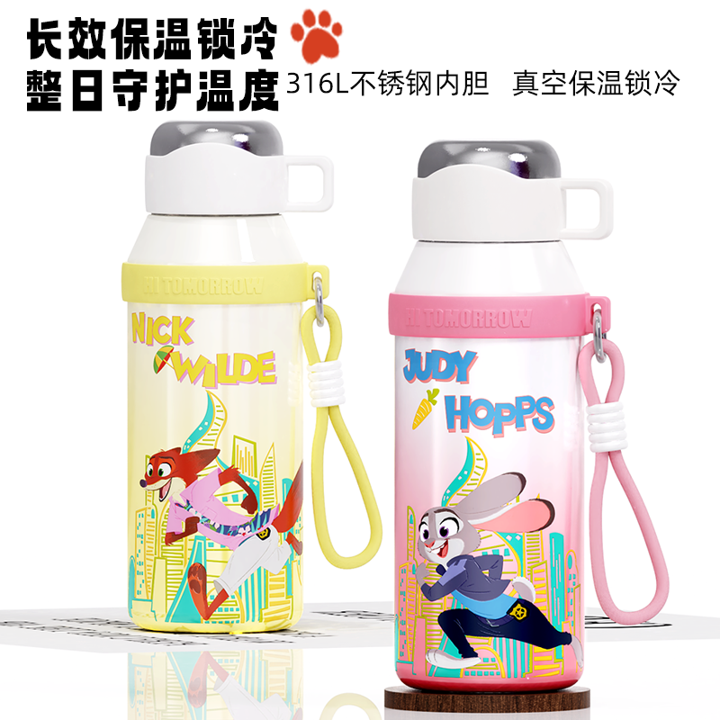 DASHA大莎疯狂动物城联名朱迪尼克保温杯2025新款吸管水杯子礼物,淘宝优惠券,粉丝福利购,淘宝优惠卷