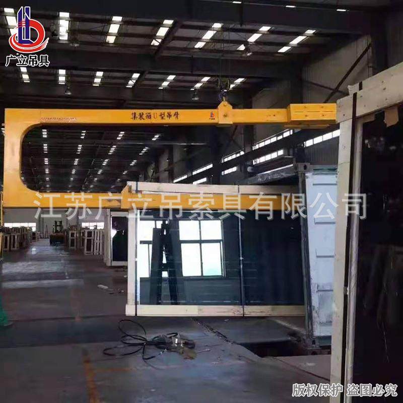 现货港口集装箱吊具20英尺40英尺伸缩厂家供应集装箱U型吊臂,淘宝优惠券,粉丝福利购,淘宝优惠卷
