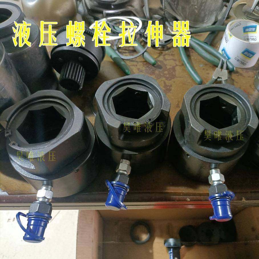 厂家直销互换液压螺栓拉伸器螺栓螺母拆卸或紧固自复位螺栓拉伸器,淘宝优惠券,粉丝福利购,淘宝优惠卷
