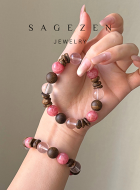 红鸾｜天然水晶手串红纹石手串星光冰橘粉水晶手链女天然正品沉香