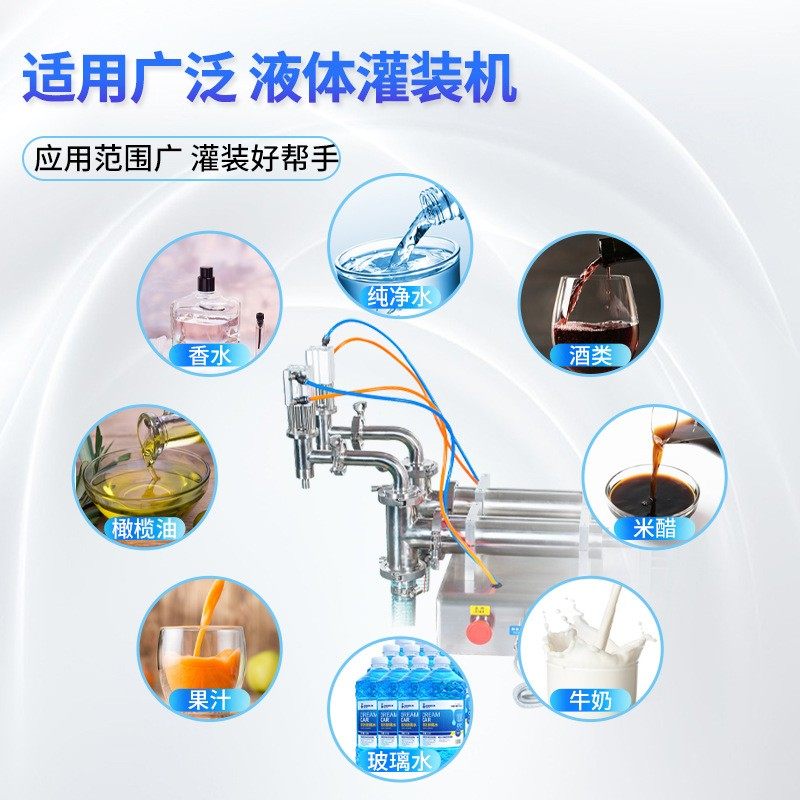 全自动双头台式液体定量灌装机 食用油饮料加液器 白酒灌装机,淘宝优惠券,粉丝福利购,淘宝优惠卷