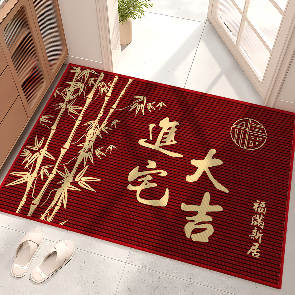 新居入宅红地毯进宅大吉入户门地垫乔迁之喜门口进门出入平安门垫,淘宝优惠券,粉丝福利购,淘宝优惠卷