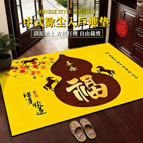 马年地垫2026新年金色风水脚垫子家用蹭灰大门口防滑地毯入户门垫 - 图0