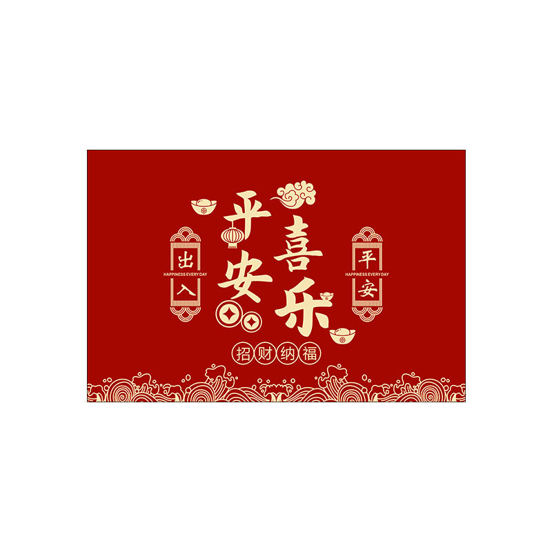 新居入宅红地毯进宅大吉入户门地垫乔迁之喜门口进门出入平安门垫,淘宝优惠券,粉丝福利购,淘宝优惠卷