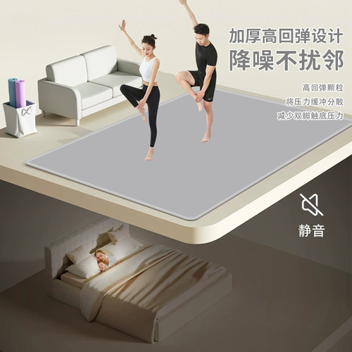 跳操垫加宽超大双人瑜伽垫隔音减震家用运动健身垫水晶绒家用地垫 - 图2
