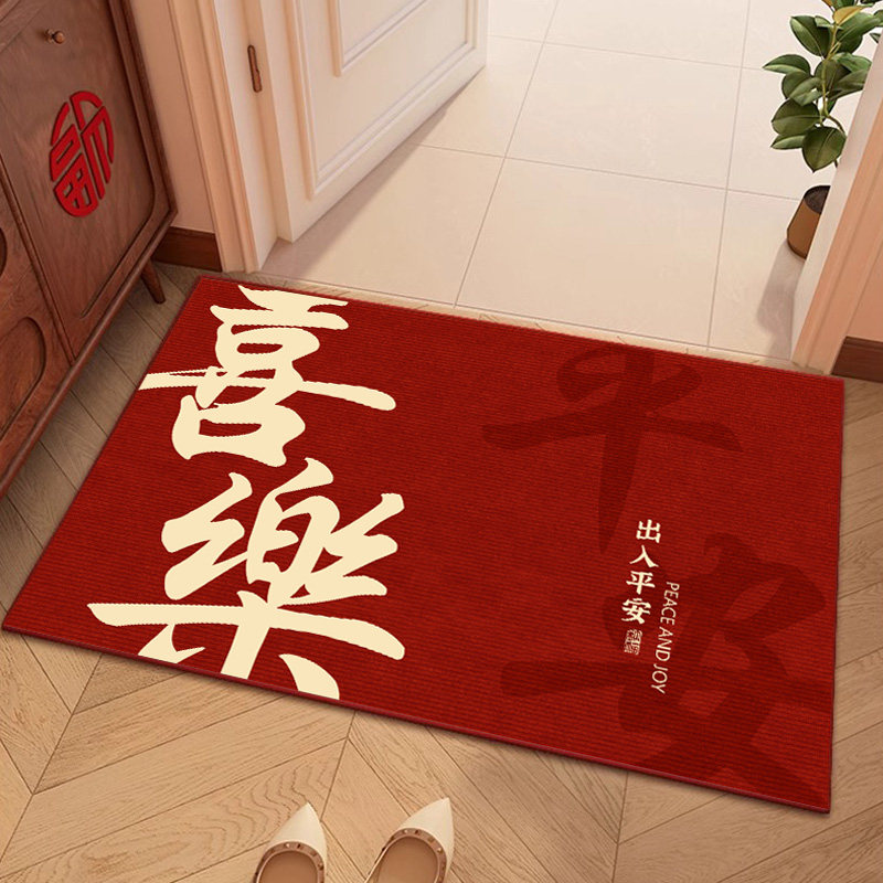 新年地垫入户门口水晶绒地垫红色客厅门口玄关家用防滑垫乔迁地毯