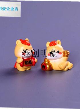 l小马生肖摆件 马年新年礼物汽车内饰家居桌面 2026X年马年吉祥物