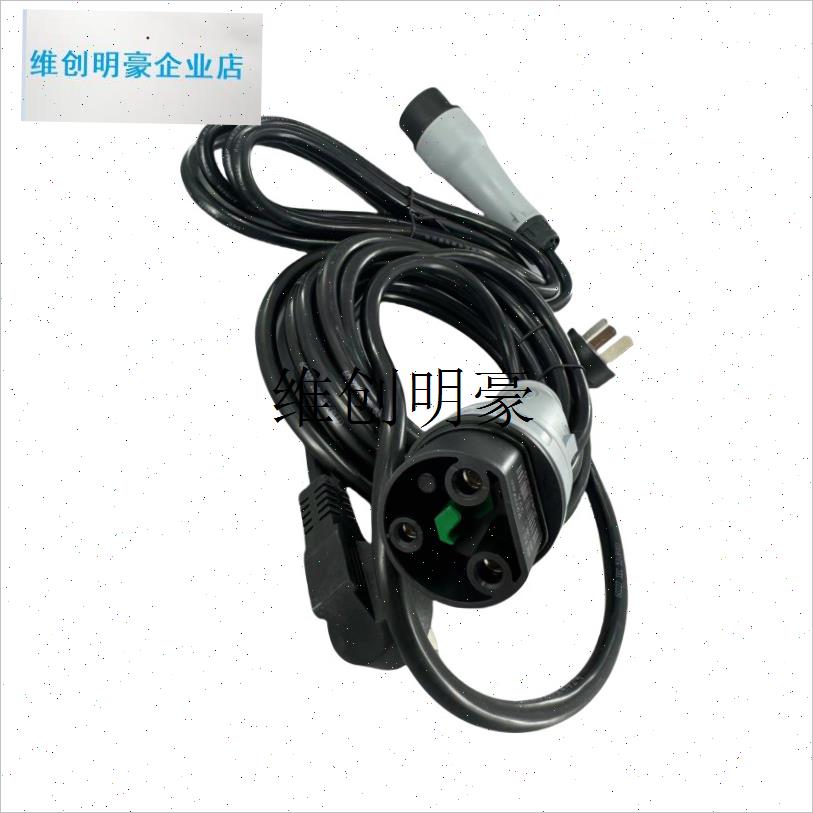 l观光车充电枪插头带k线220V 32A YEEDA 电动巡逻车充电头配件总 - 图0