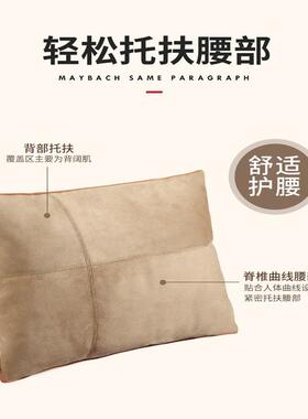 汽车头枕腰靠套装汽车车载用品头枕靠背腰垫车用靠枕腰枕车载用品