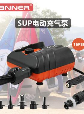 SUP冲浪板电动打气泵车载12V充气泵桨板皮划艇冲锋舟充气船高压泵