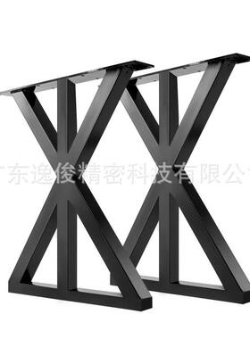 铁艺电脑桌脚支架茶桌米字型茶几台架办公桌脚流行金属桌腿