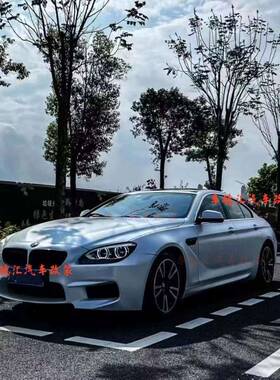 适用宝马6系改M6包围套件改装前杠后杠侧裙中网叶子板灯框改装件