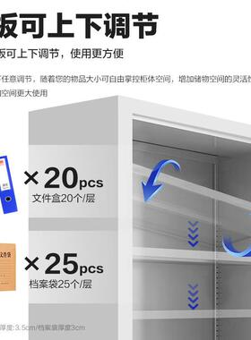 智能电子保密柜文件柜指纹密码锁资料铁皮柜国宝锁办公凭证保险柜