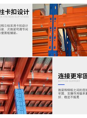 广东阁楼平台货架搭建多层仓库承重架子双层可拆装钢结构强储物