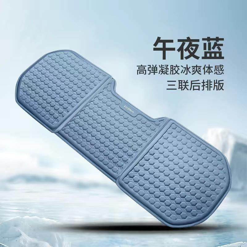 夏季坐垫蜂窝冷凝胶汽车坐垫透气通风凉垫单片主驾驶座椅套冰屁垫,淘宝优惠券,粉丝福利购,淘宝优惠卷