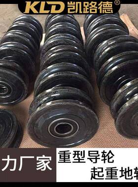 地轮供应卷扬机导向轮变向钢滑轮牵引设备配件起重升降导轮