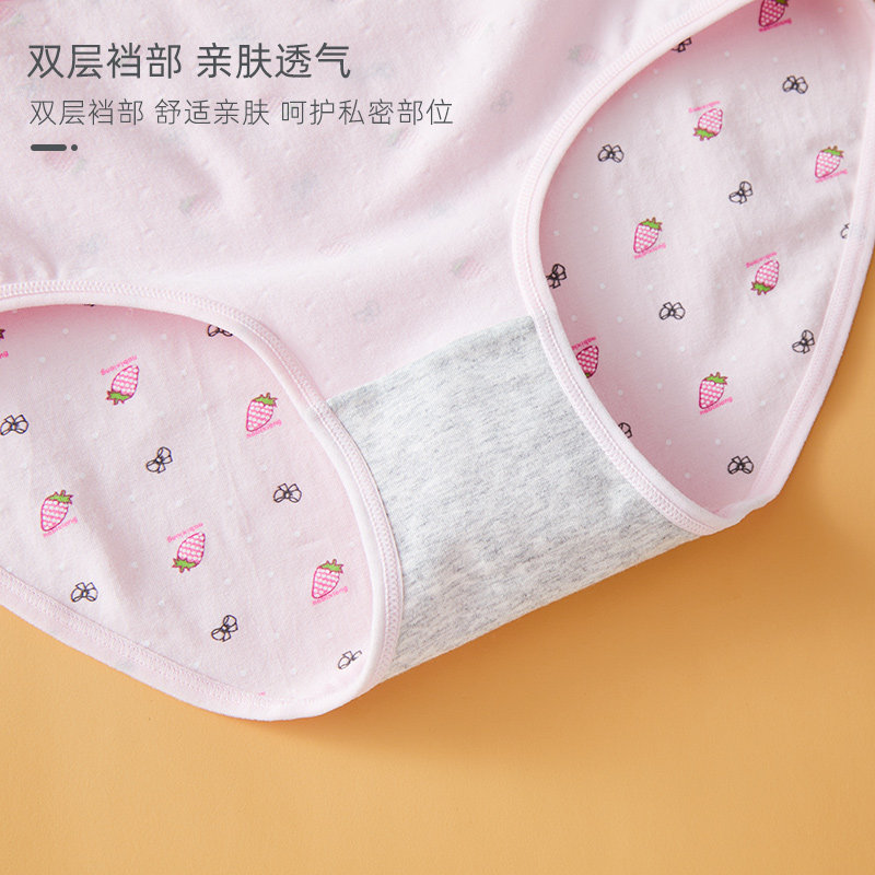 女童内裤儿童三角纯棉A类抗菌全棉短裤少女孩发育期中小学生全棉,淘宝优惠券,粉丝福利购,淘宝优惠卷