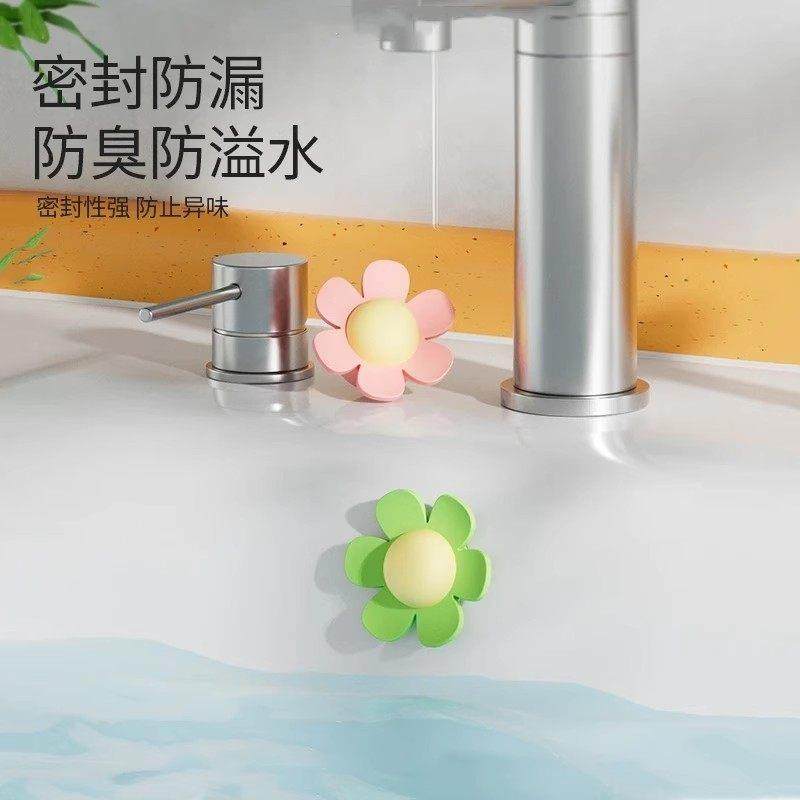 【下单立减50】小花洗手盆溢水孔塞浴室洗手盆密封盖溢水口矽胶塞,淘宝优惠券,粉丝福利购,淘宝优惠卷