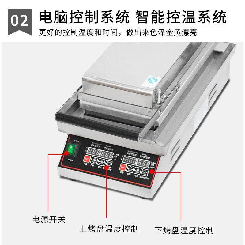 xindizhu台湾蛋酥卷机手工胚芽蛋卷机蛋筒鸡蛋卷机器商用小型烤饼,淘宝优惠券,粉丝福利购,淘宝优惠卷