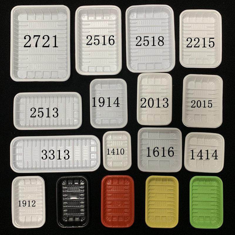 一次性超市托盘长方形 水果蔬菜肉类保鲜托盘 环保塑料生鲜盒包邮,淘宝优惠券,粉丝福利购,淘宝优惠卷