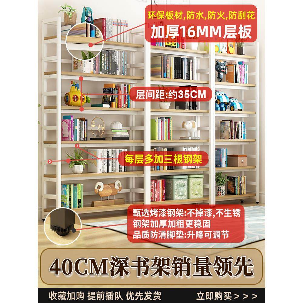 书架落地钢木储物架子家用客厅铁艺货架置物架简易书柜多层收纳架,淘宝优惠券,粉丝福利购,淘宝优惠卷
