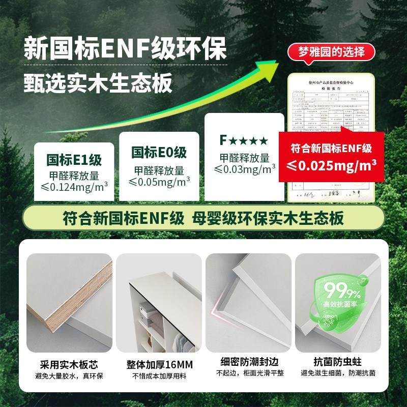 实木生态板衣柜推拉门家用卧室柜子简约现代滑移门大容量衣橱定制,淘宝优惠券,粉丝福利购,淘宝优惠卷