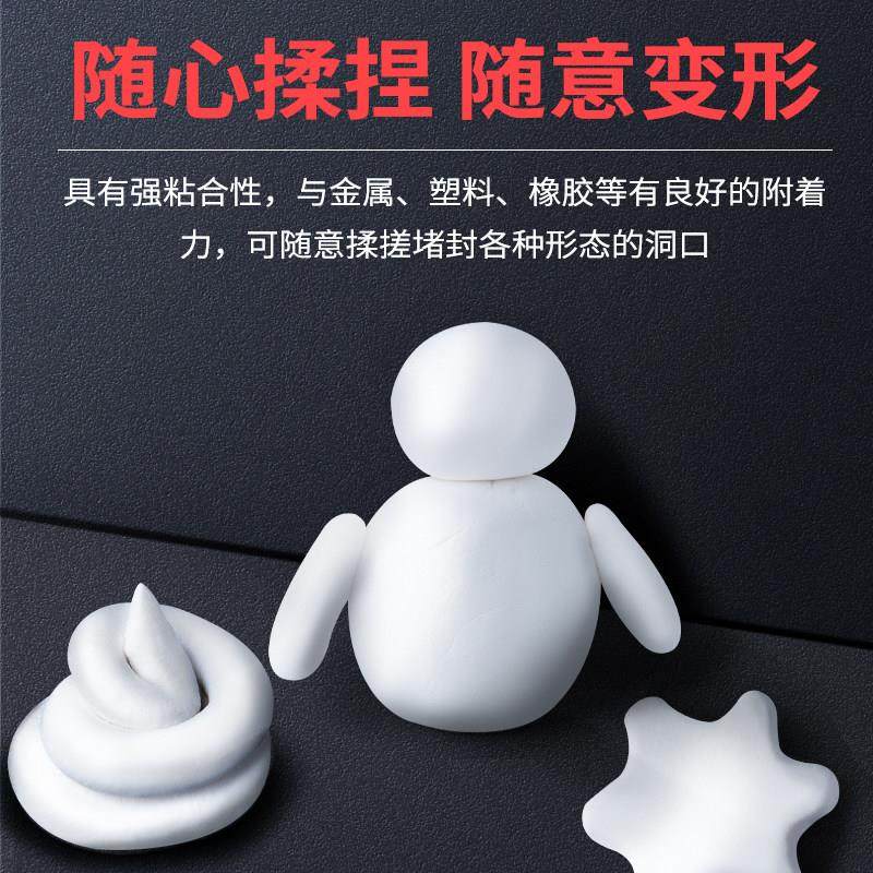 下水道空调孔密封胶泥防火洞堵塞橡皮泥老鼠防霉防水补口墙泥堵漏,淘宝优惠券,粉丝福利购,淘宝优惠卷