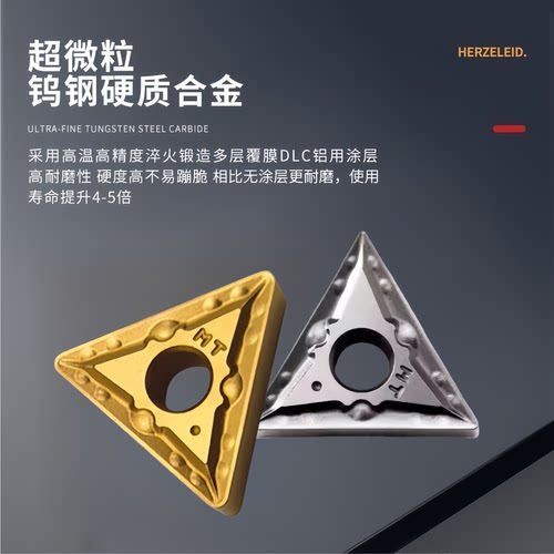 特固克数控刀片TNMG160404/08-PC/EA/MT TT9080/TT8125钢件不锈钢 - 图2